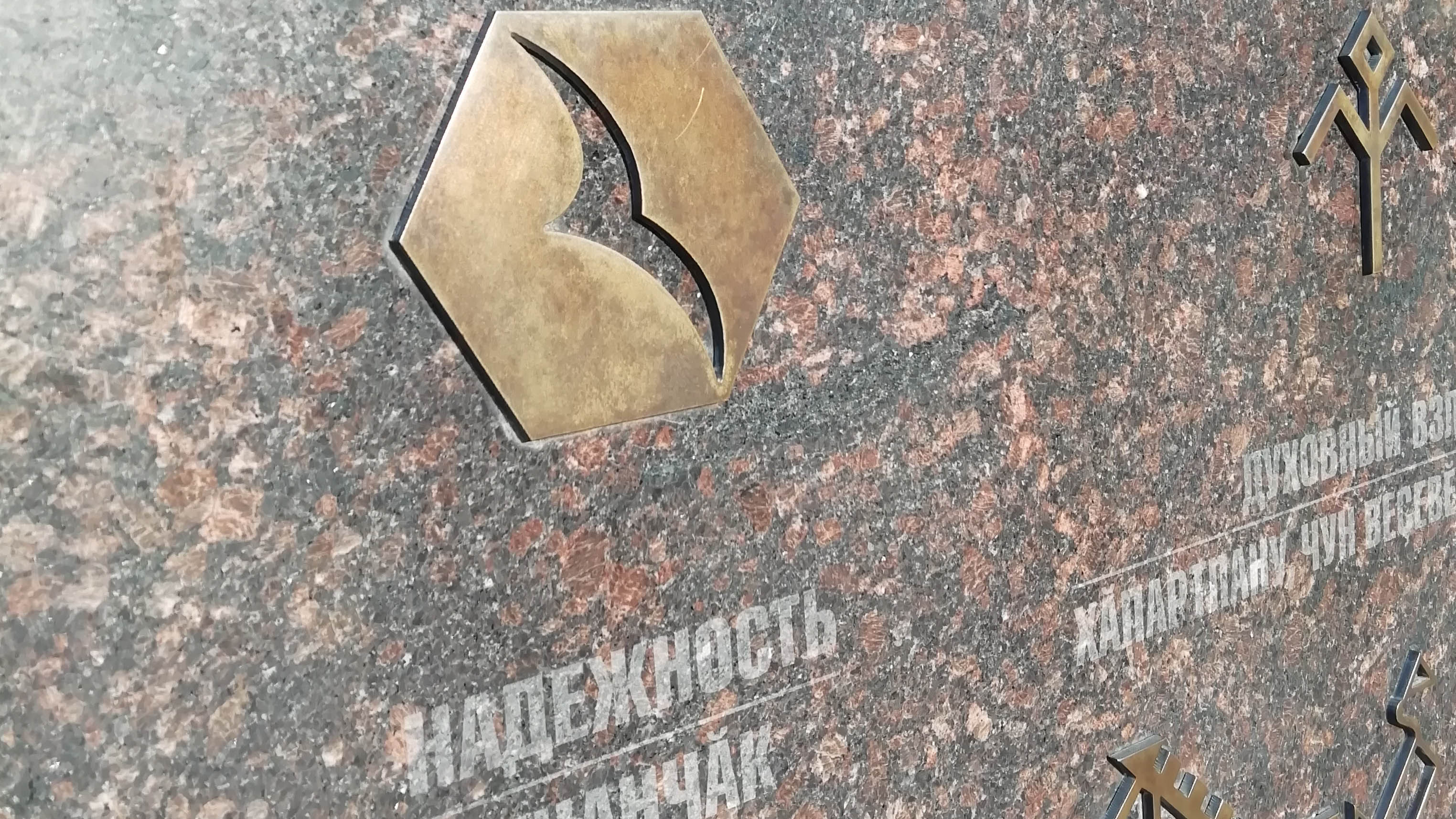 Чувашское чудо и Роза для Маленького принца Фото №5