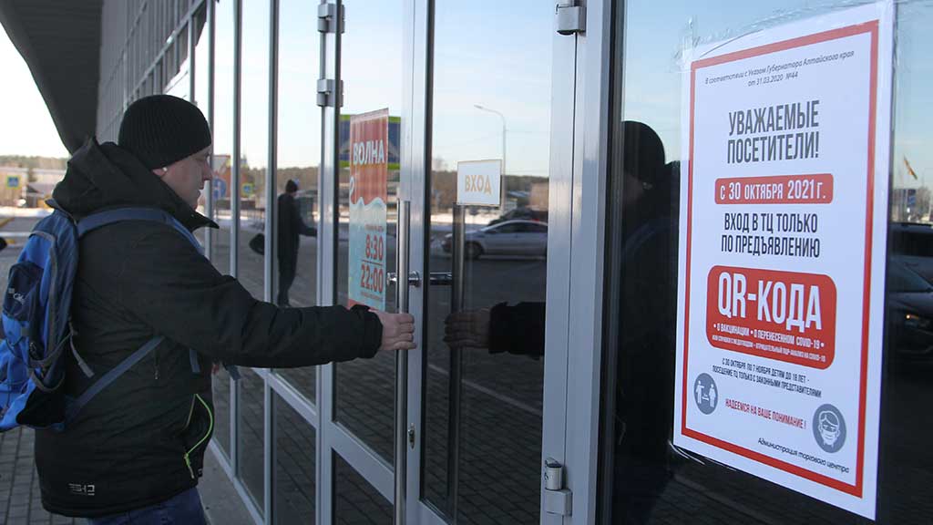 Как живут барнаульские торговые центры в эпоху QR-кодов Фото №2
