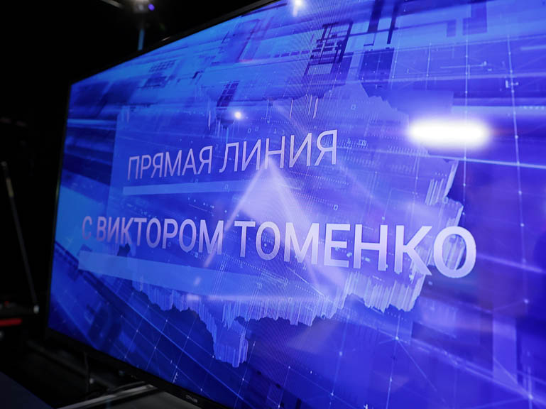 Как прошла прямая линия с губернатором Виктором Томенко в Алтайском крае Фото №2