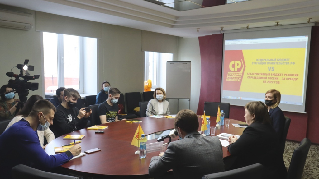 Алтайские справедливороссы провели пресс-конференцию, посвященную поправкам в федеральный бюджет на 2022 год Фото №5
