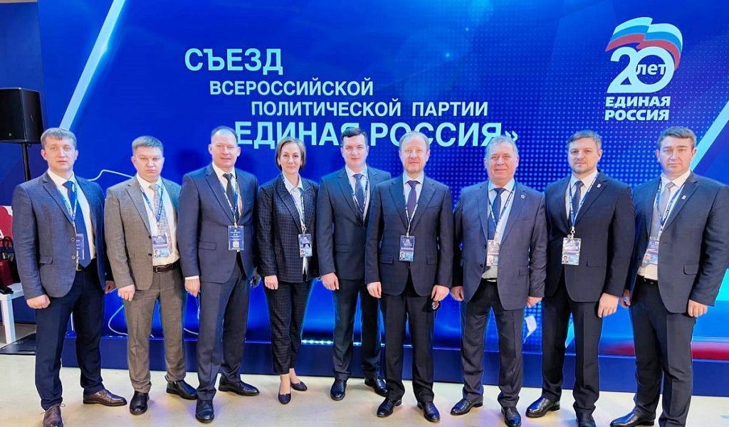 В Москве проходит третий этап Съезда «Единой России» Фото №1