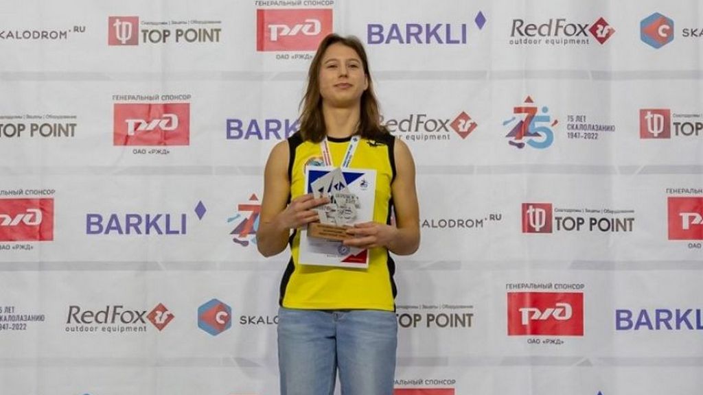 Мария Пляскина из Барнаула выиграла «Рождественский кубок» в дисциплине «Боулдеринг» Фото №1