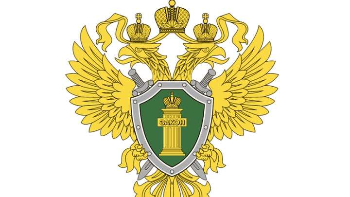 Александр Романенко поздравил сотрудников и ветеранов краевой прокуратуры с 300-летием ведомства Фото №1