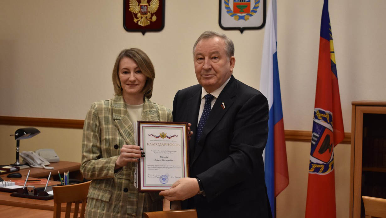 Сенатор РФ Александр Карлин: в крае сложилась высококвалифицированная школа юридического консультирования и просвещения граждан Фото №1