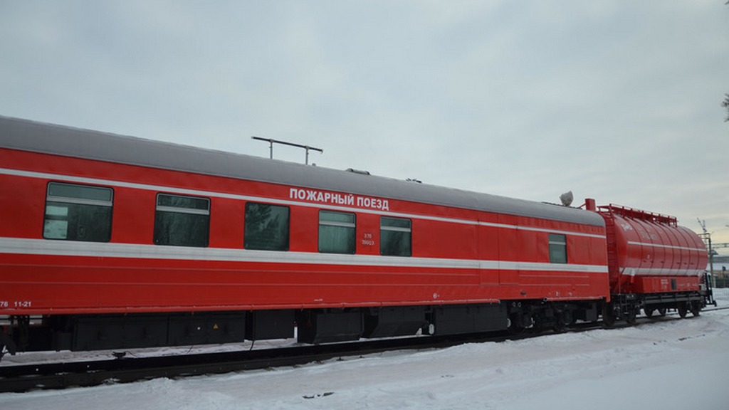 Новый пожарный поезд заступил на службу в Алтайском крае Фото №1