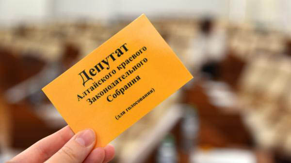 25 февраля состоится шестая сессия Алтайского краевого Законодательного Собрания восьмого созыва Фото №1