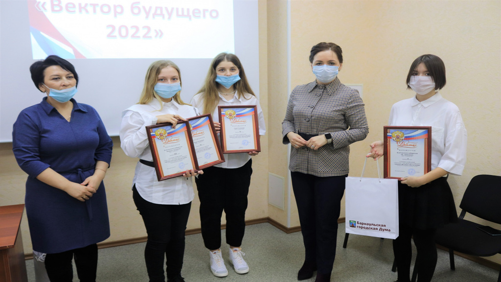 В Барнауле определены победители конкурсов фестиваля молодых избирателей «Вектор выбора – 2022» Фото №1
