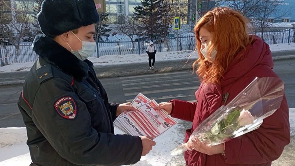 Полиция Алтайского края приняла участие в акции «8 Марта – в каждый дом» Фото №1