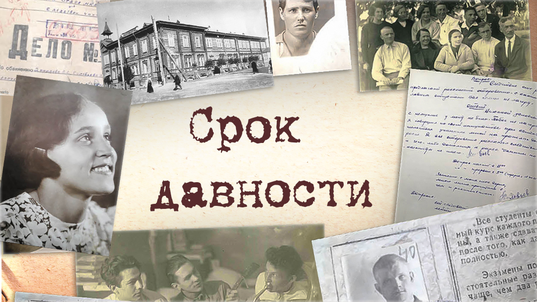 Как начать поиск своих корней: обращаемся в Госархив Алтайского края Фото №1