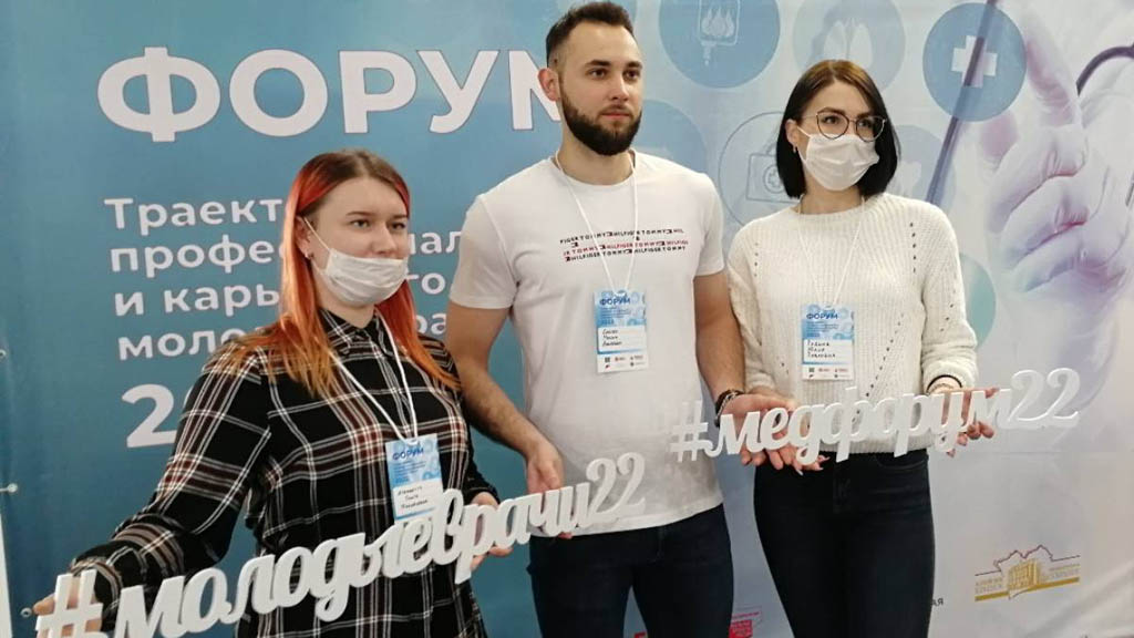 Артем Сафонов: Форум молодых врачей – уникальная площадка для обсуждения развития здравоохранения в Алтайском крае Фото №1