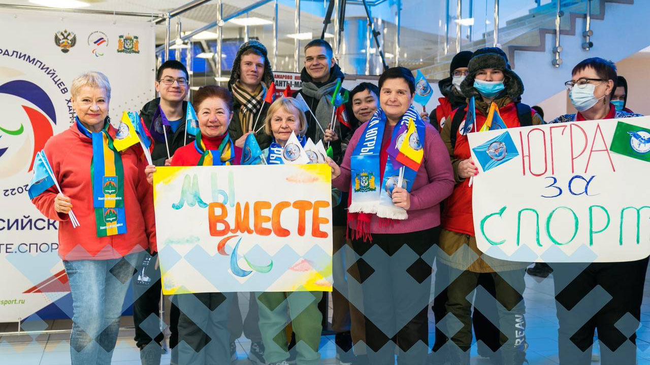 Наш ответ Пекину. Сегодня стартуют Паралимпийские игры «Мы вместе. Спорт» Фото №2