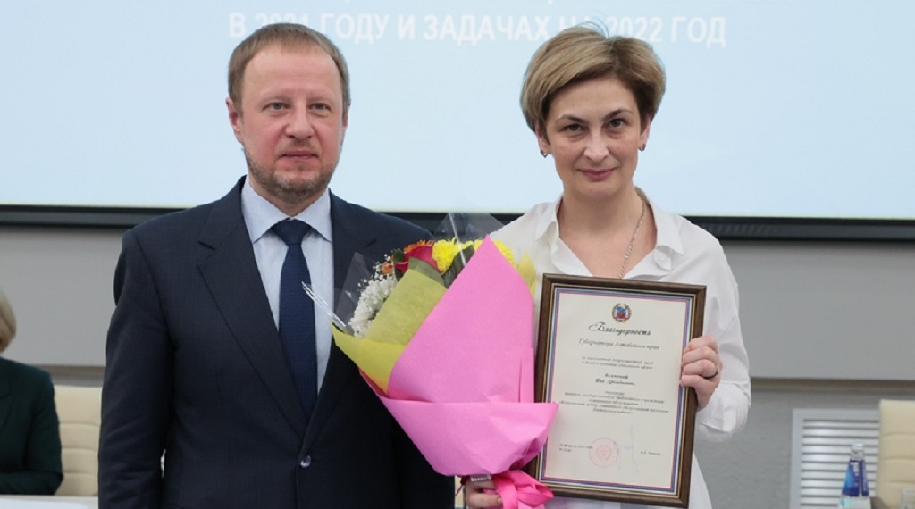 В Алтайском крае подвели итоги работы отрасли соцзащиты за 2021 год Фото №1