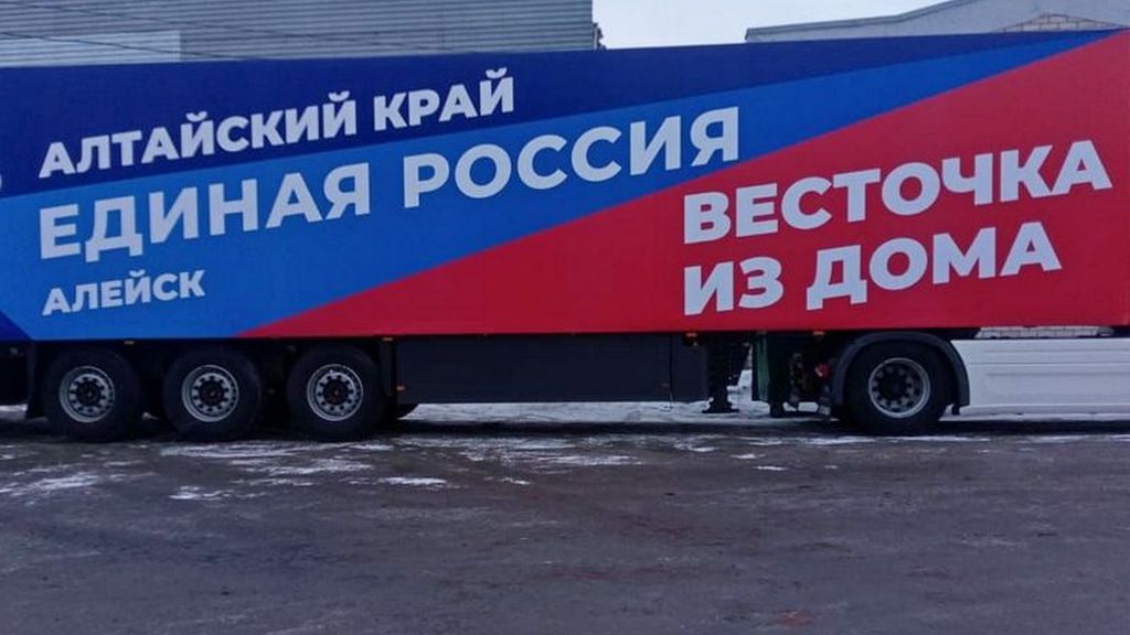 Посылки для алтайских военных доставили на границу с Украиной Фото №1