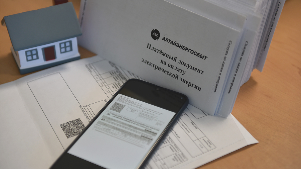 «Алтайэнергосбыт» ответил на 5 часто задаваемых вопросов об электронных квитанциях Фото №1