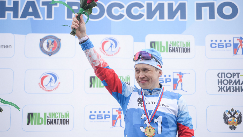 Даниил Серохвостов из Заринска выиграл спринтерскую гонку на чемпионате России по биатлону Фото №1