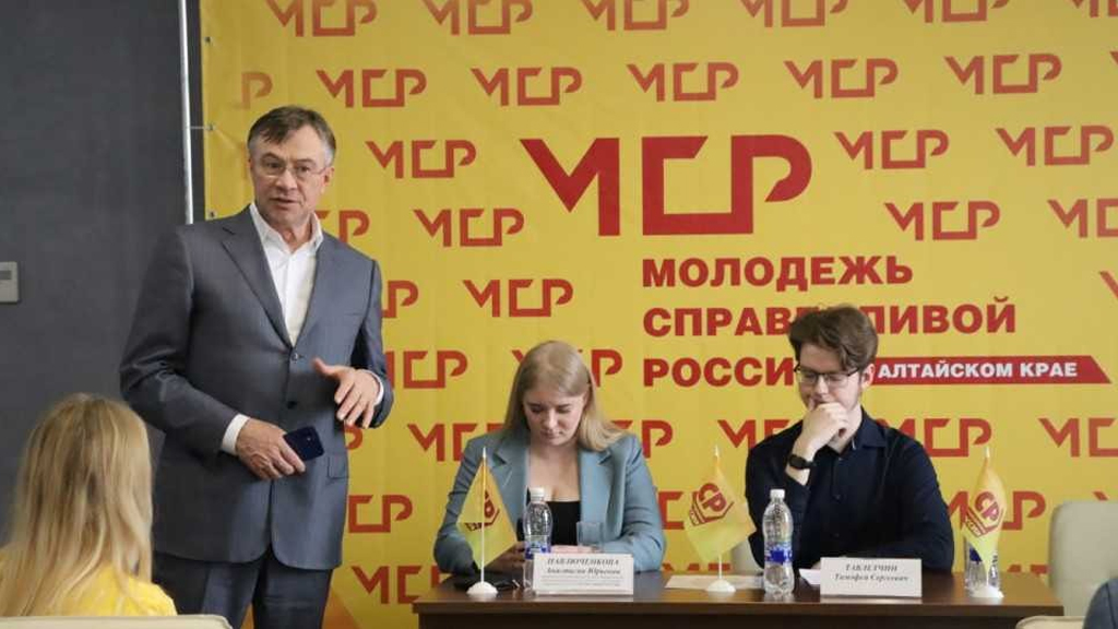 Алтайские справедливороссы утвердили состав своего молодежного звена Фото №1