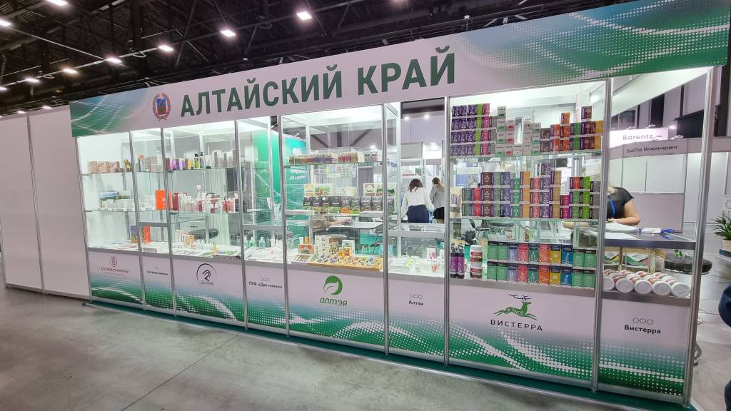 Алтайские препараты биофармацевтики и оздоравливающая продукция представлены на международной выставке в Санкт-Петербурге Фото №1