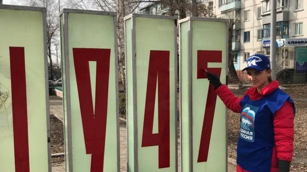 «Единая Россия» восстановила поврежденный вандалами мемориал Победы в Бийске Фото №1