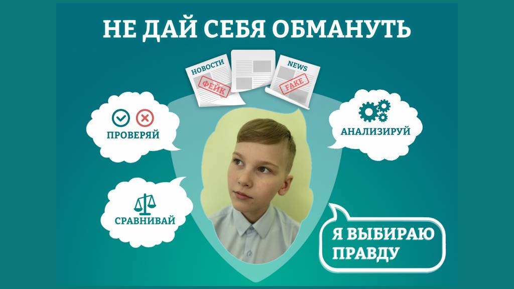 Алтайские полицейские совместно с молодежью провели акцию «Твой выбор» Фото №1