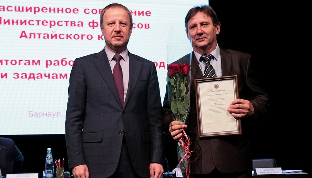 Виктор Томенко обозначил задачи перед финансовыми органами региона на 2022 год Фото №1