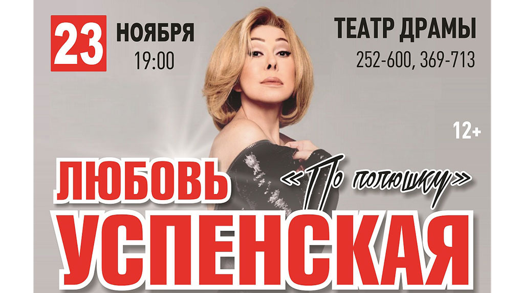 Концерт переносится на 23 ноября 2022г! Все ранее купленные билеты являются действительными на новую дату! Фото №1