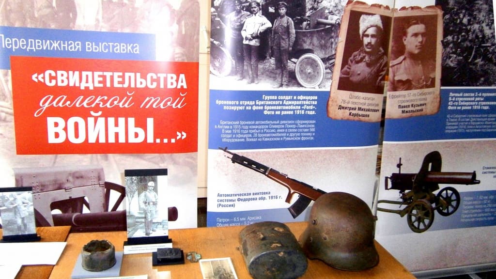 В Барнауле открылась бесплатная выставка, посвященная Первой мировой войне Фото №1