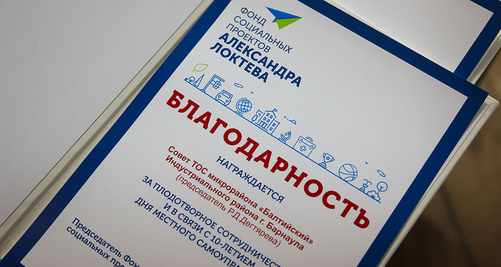 21 апреля традиционно отмечается День местного самоуправления Фото №2