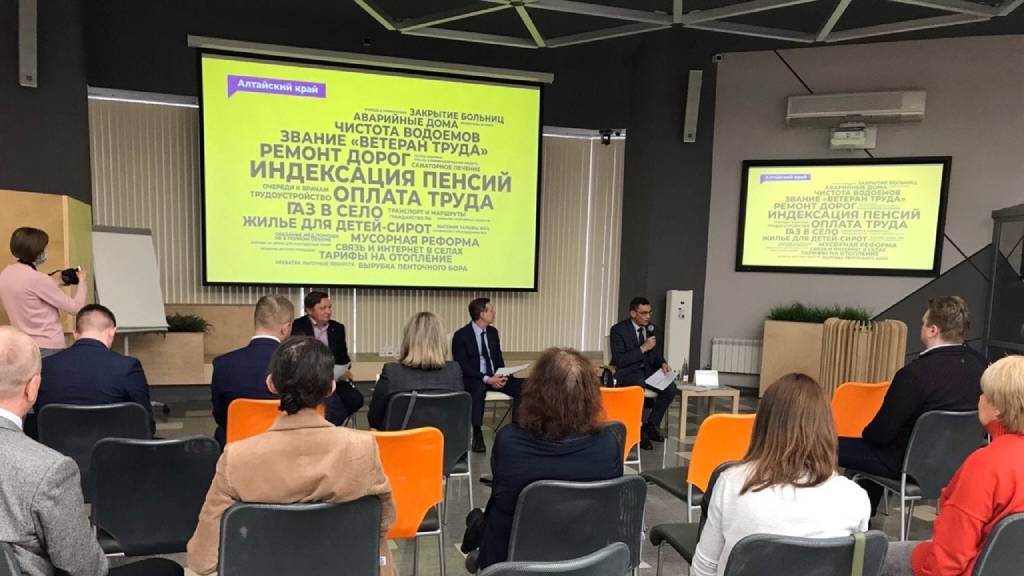 Проект туристско-археологического кластера «Денисова пещера» — участник стратегической сессии АСИ Фото №2