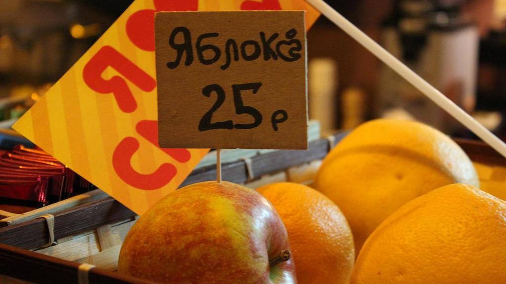 Цены на продукты в Алтайском крае остаются одними из самих низких среди российских регионов Фото №1