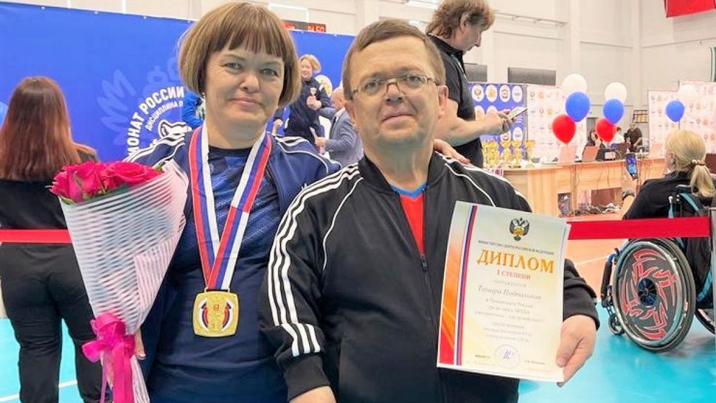 Тамара Подпальная с рекордом выиграла чемпионат России по пауэрлифтингу среди спортсменов с ПОДА Фото №1