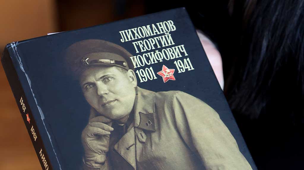 Вышла книга об уроженце Алтайского края, который героически погиб под Москвой в 1941-м Фото №3