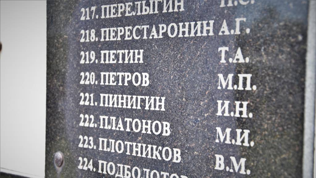 В Быстроистокском районе захоронили найденные останки сержанта Фото №3