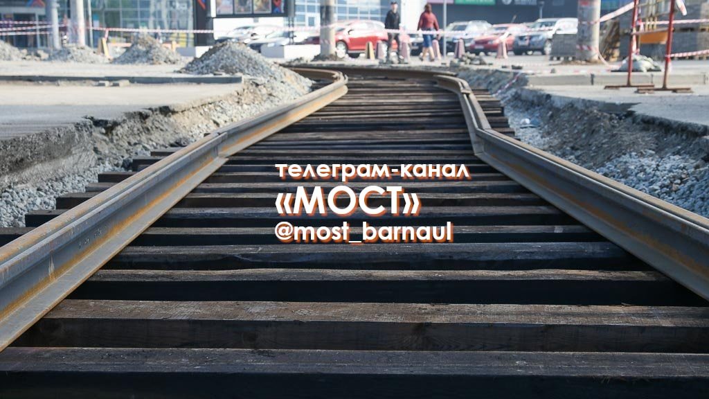 Что нового на мосту: в Барнауле продолжается строительство разворотного трамвайного кольца Фото №1