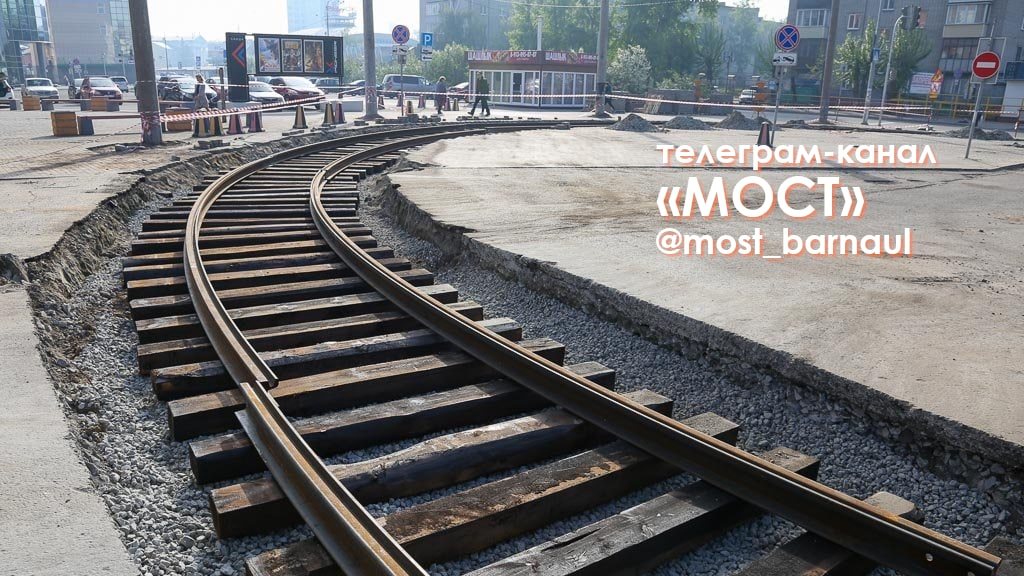 Что нового на мосту: в Барнауле продолжается строительство разворотного трамвайного кольца Фото №2