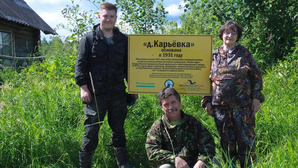 Как в Нарыме хранят память о наших земляках Фото №3