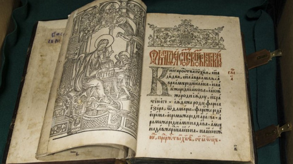 В Барнауле пройдет выставка старинных книг Фото №1