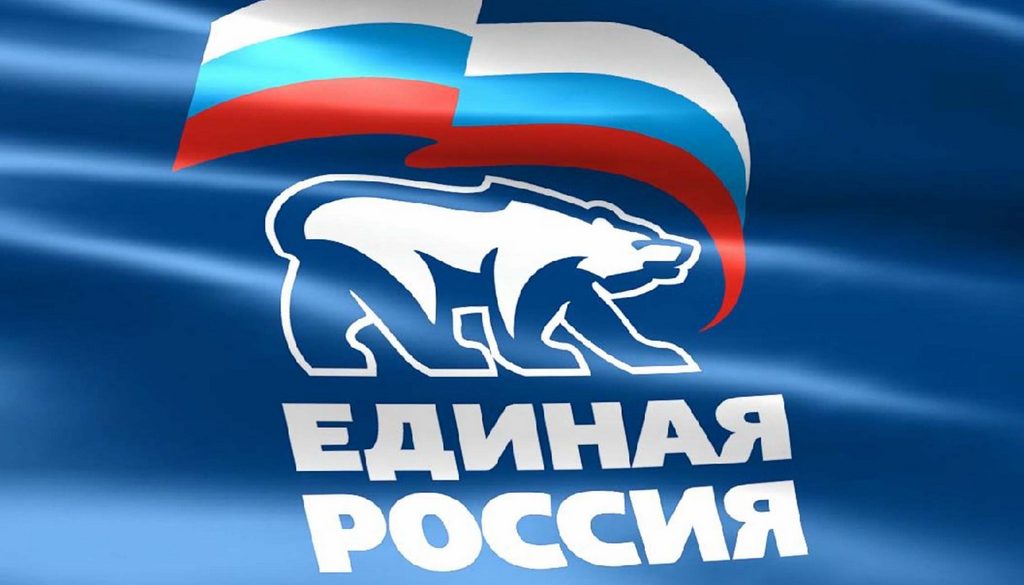 «Единая Россия» предложила запустить ряд проектов для обеспечения безопасности детского отдыха Фото №1