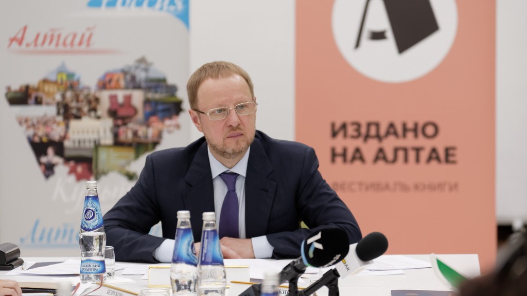 В Алтайском крае утвердили издательский план на ближайшие пять лет Фото №1