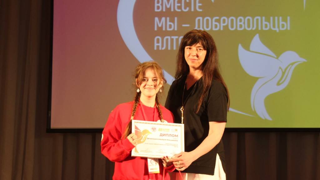 В Алтайском крае прошёл фестиваль «Вместе мы – добровольцы Алтая!» Фото №1
