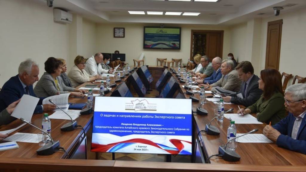 В АКЗС прошло первое заседание Экспертного совета по развитию здравоохранения Алтайского края Фото №1