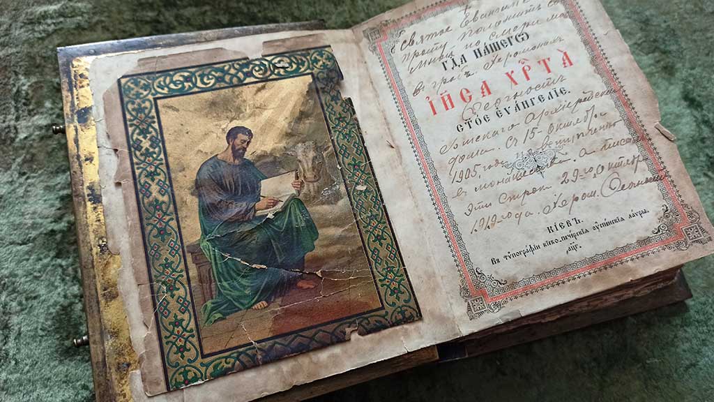 На что посмотреть в Музее истории Алтайской духовной миссии Фото №2