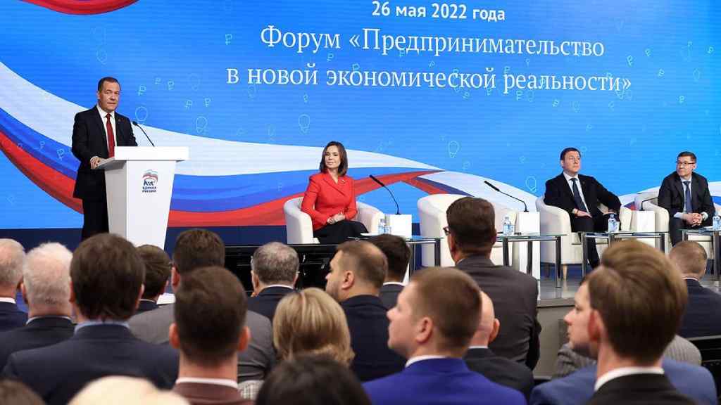 «Единая Россия» вместе с экспертами и профильным сообществом выработала предложения по развитию и поддержке предпринимательства Фото №1