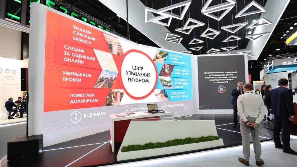 Виктор Томенко примет участие в Петербургском международном экономическом форуме Фото №1
