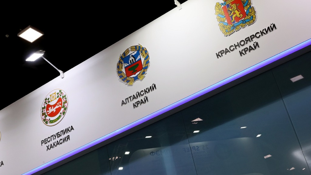 Делегация Алтайского края вместе с Виктором Томенко посетит Петербургский международный экономический форум Фото №1