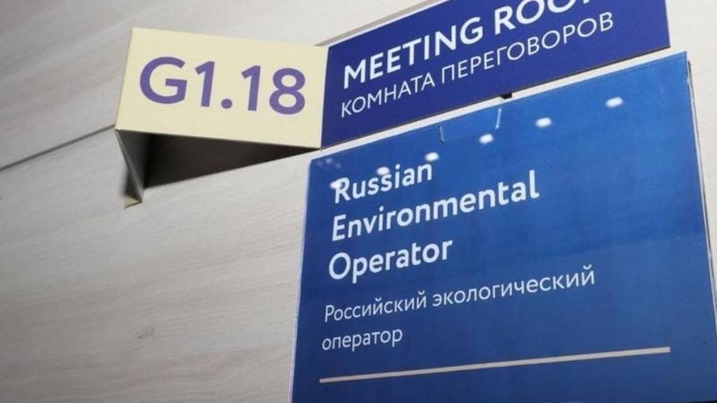 Алтайский край, «Российский Экологический Оператор» и компания «АГрупп» объявили о партнерстве Фото №2