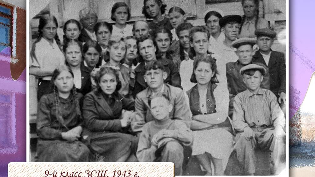 Как сложилась судьба юношей-призывников 1926 года из Залесово Фото №1