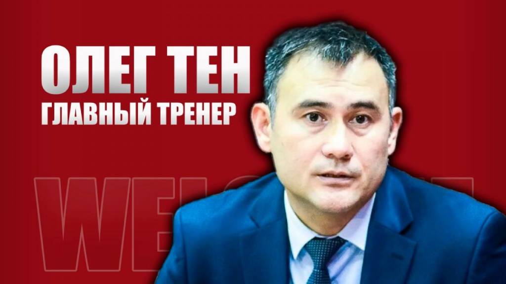Баскетбольный клуб «Барнаул» возглавил новый главный тренер Фото №1