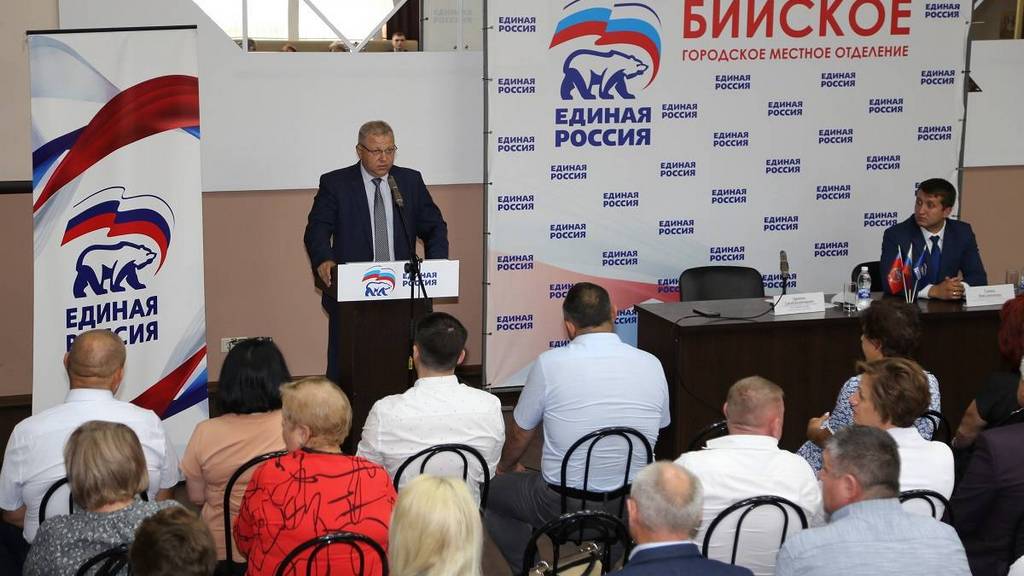«Единая Россия» выдвинула кандидатов на выборы в Думу города Бийска Фото №1