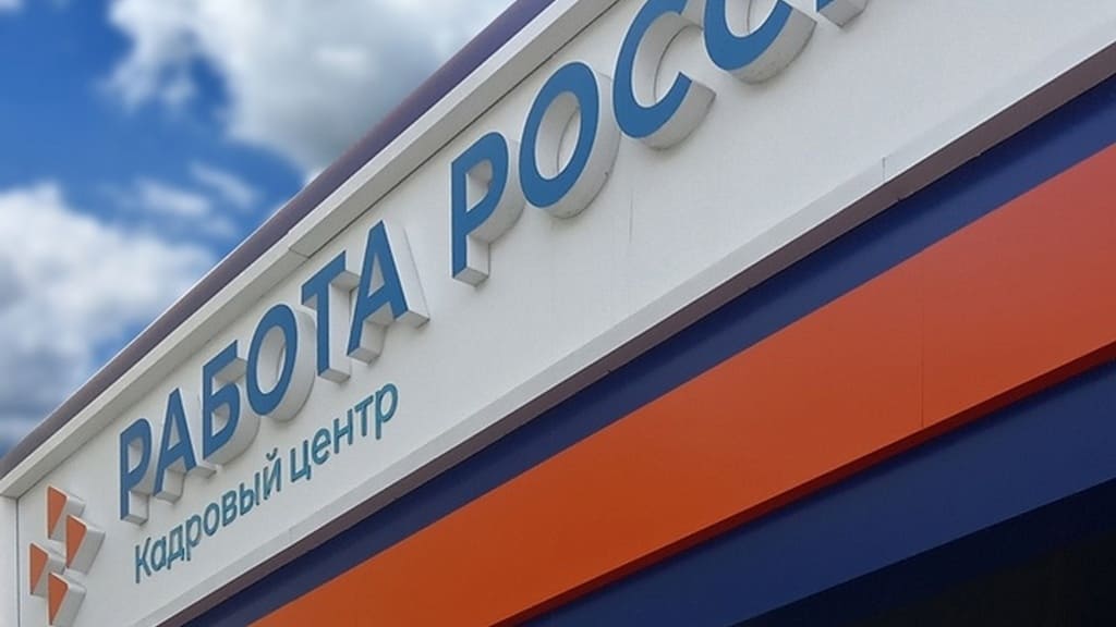 На Барнаульском станкостроительном заводе работают консультационные пункты службы занятости Фото №1