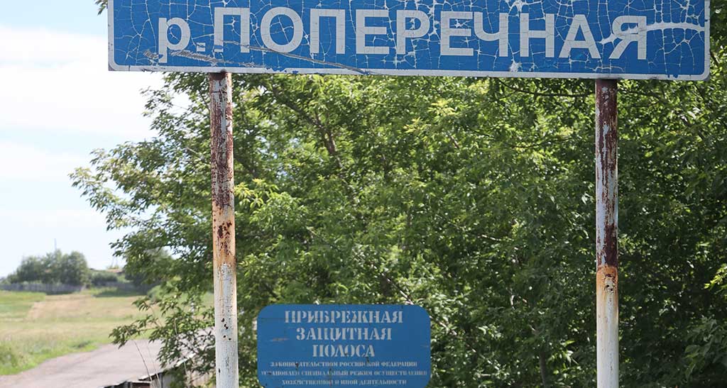 В Смоленском районе студент колледжа спас тонущего ребенка, но некоторые сельчане не оценили этот поступок Фото №3